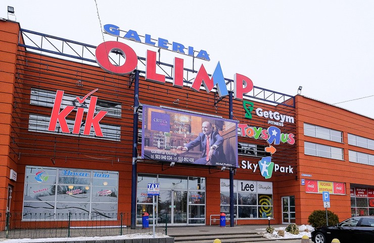 Тц Олимп Нижний Новгород Магазины